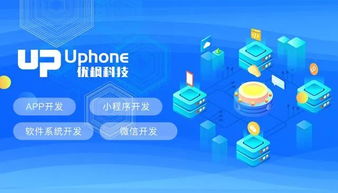 8年沉淀，3000案例 優(yōu)楓科技以技術(shù)服務(wù)打造遇見未來的產(chǎn)品