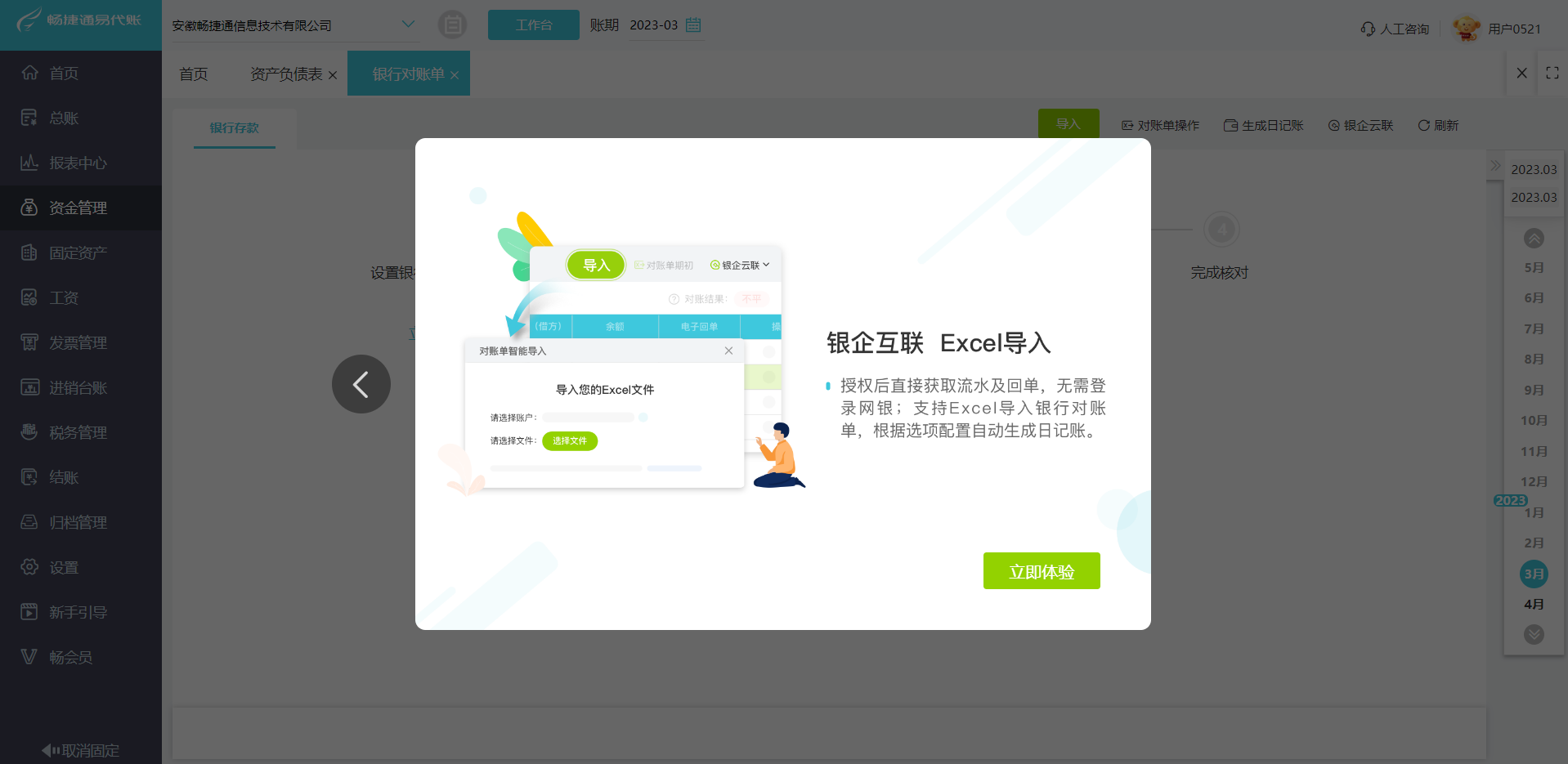 數(shù)字化轉(zhuǎn)型助力湖南制衣企業(yè) 專(zhuān)屬服裝ERP軟件開(kāi)發(fā)的關(guān)鍵與優(yōu)勢(shì)